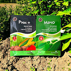 Гербіцид післясходовий Рим РГ + Мачо РК Сімейний Сад,  1 г + 5 мл