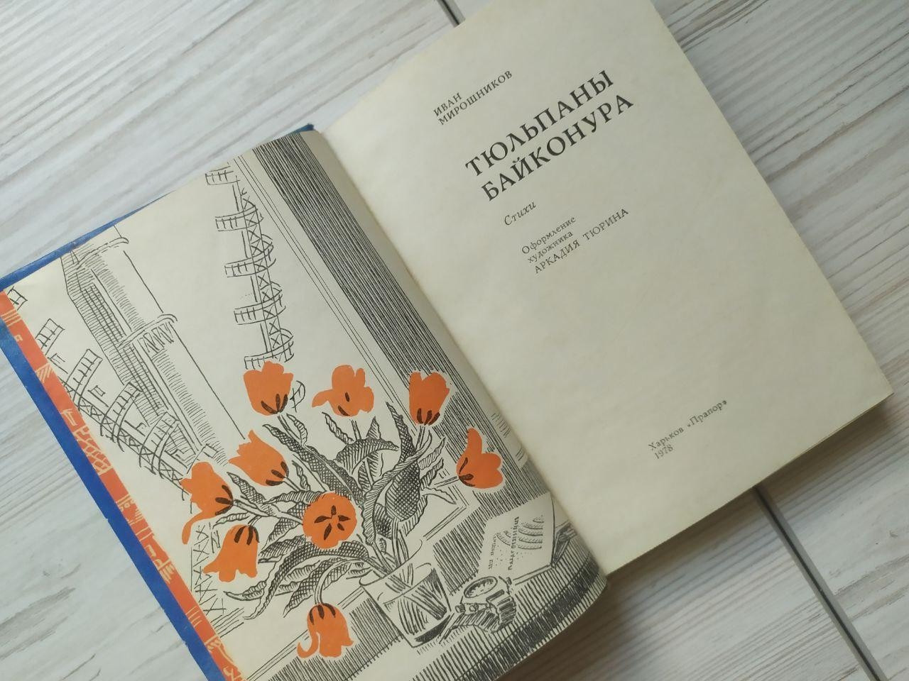 Product image preview