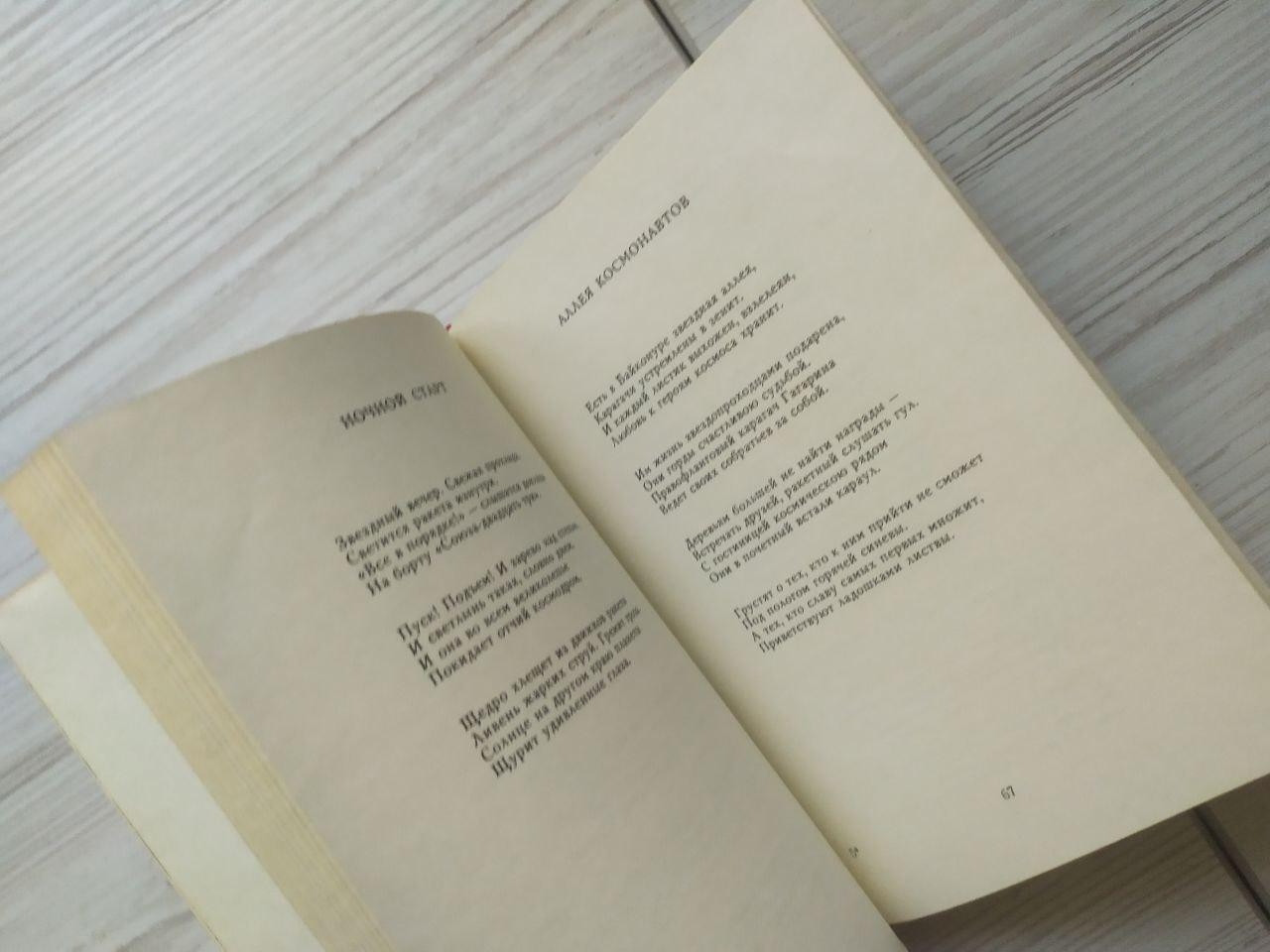 Product image preview