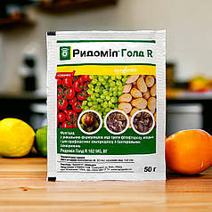 Фунгіцид Ридоміл Голд R 162 WG, ВГ Syngenta, 50 г
