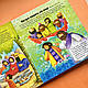 Несподівані відкриття. Біблійні оповіді (з віконечками), фото 6