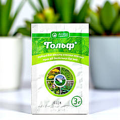 Гербіцид післясходовий Гольф в.г. Аптека Садівника, 3 г