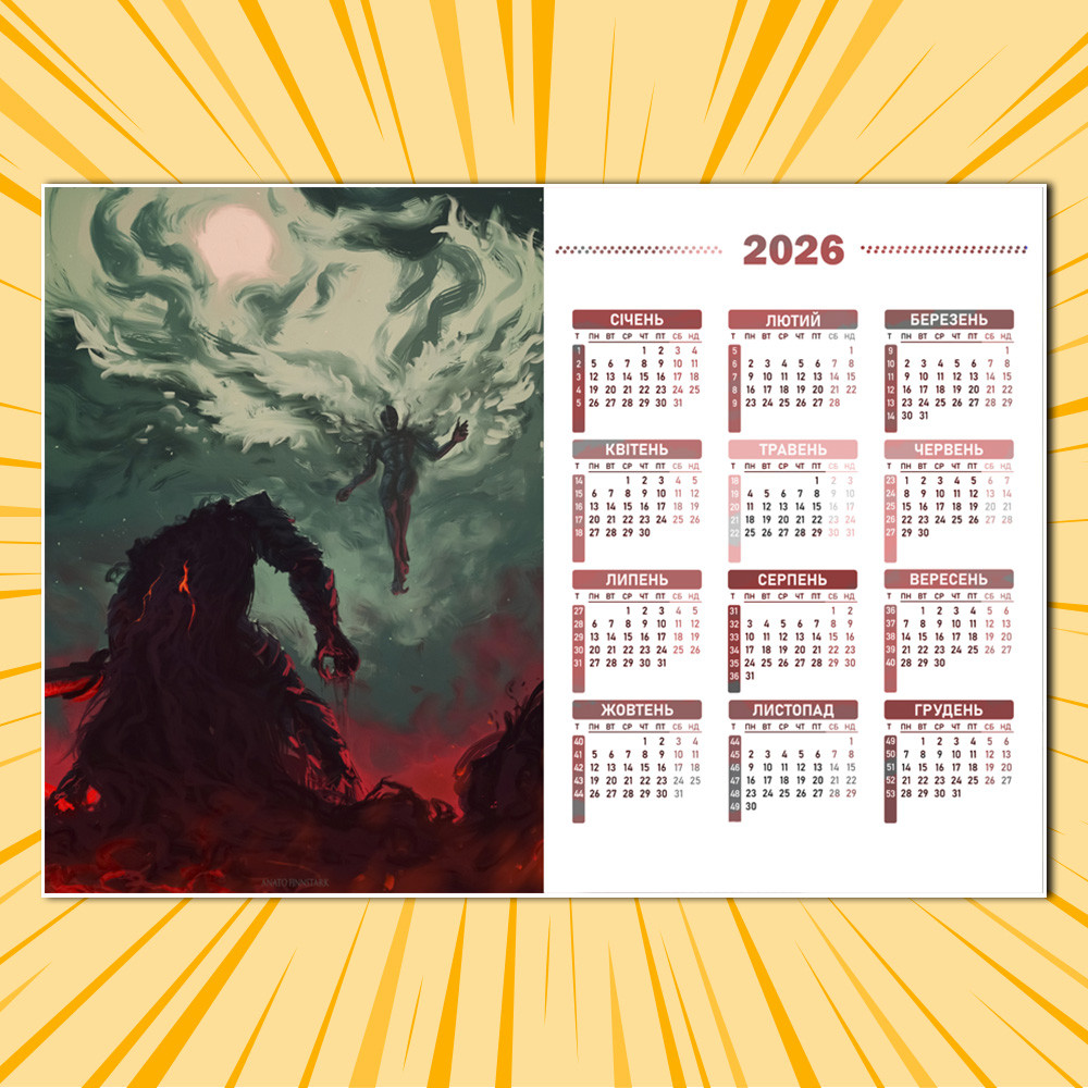 Плакат-календар А3 Аніме Berserk