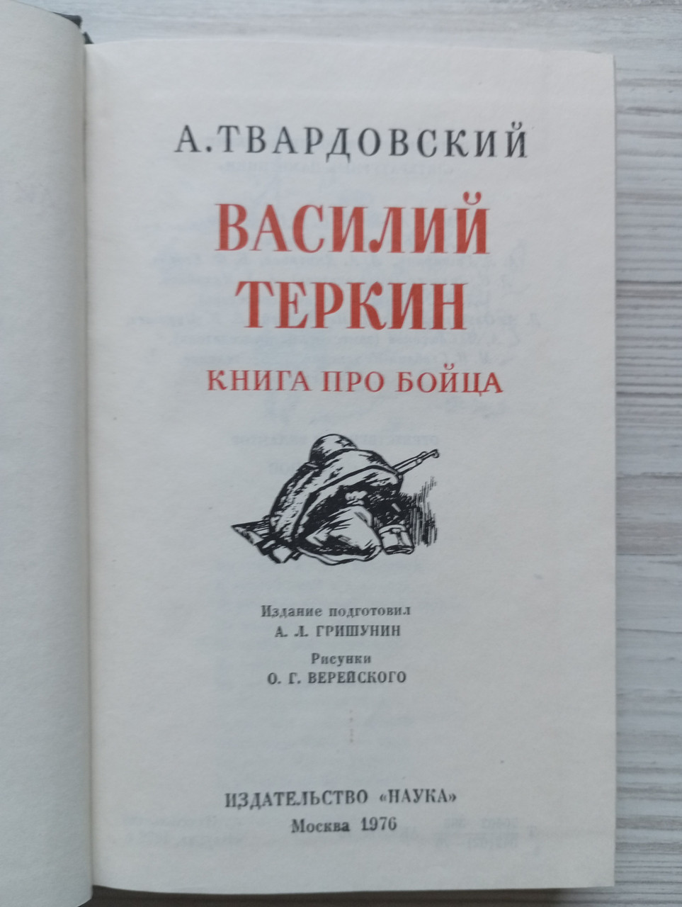 Product image preview