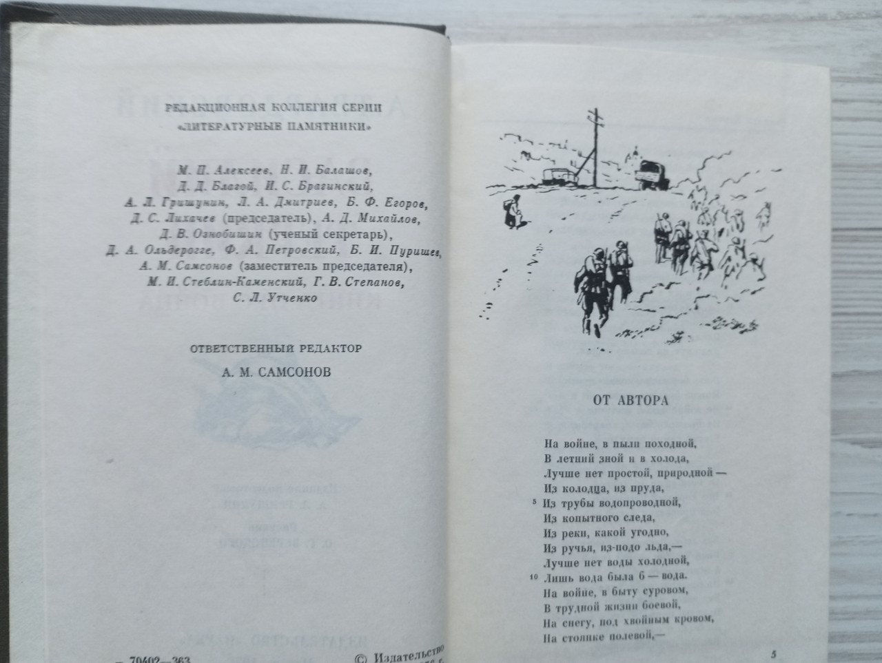 Product image preview