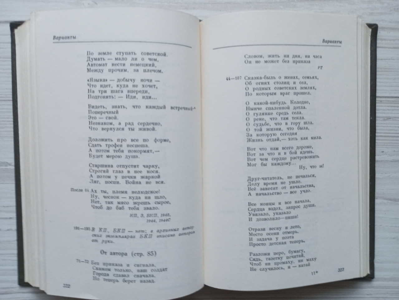 Product image preview