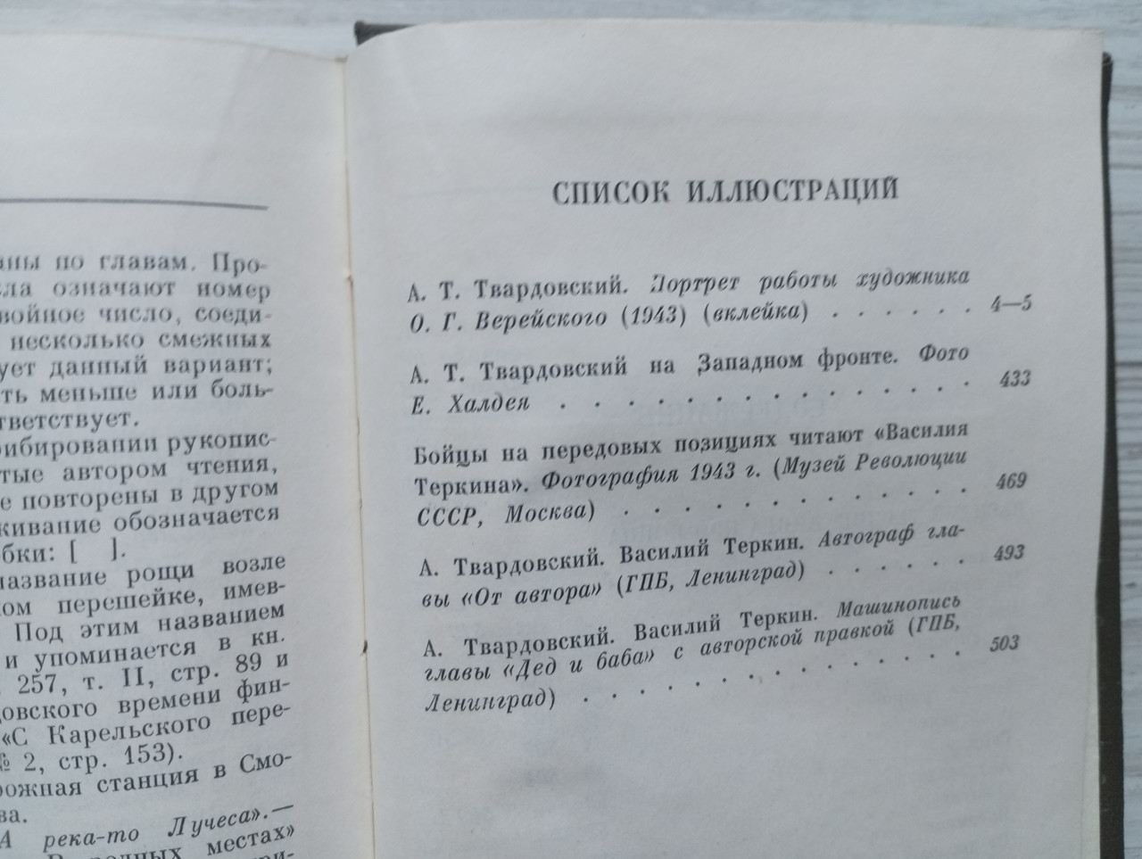 Product image preview