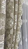Красива сучасна бежева тюль жакард з коронами в зал спальню кухню вітальню, фото 7
