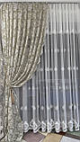 Красива сучасна бежева тюль жакард з коронами в зал спальню кухню вітальню, фото 6