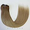 Натуральне Слов'янське Волосся на Заколках 45-50 см 110 грам, Балаяж №8A-1002, фото 4