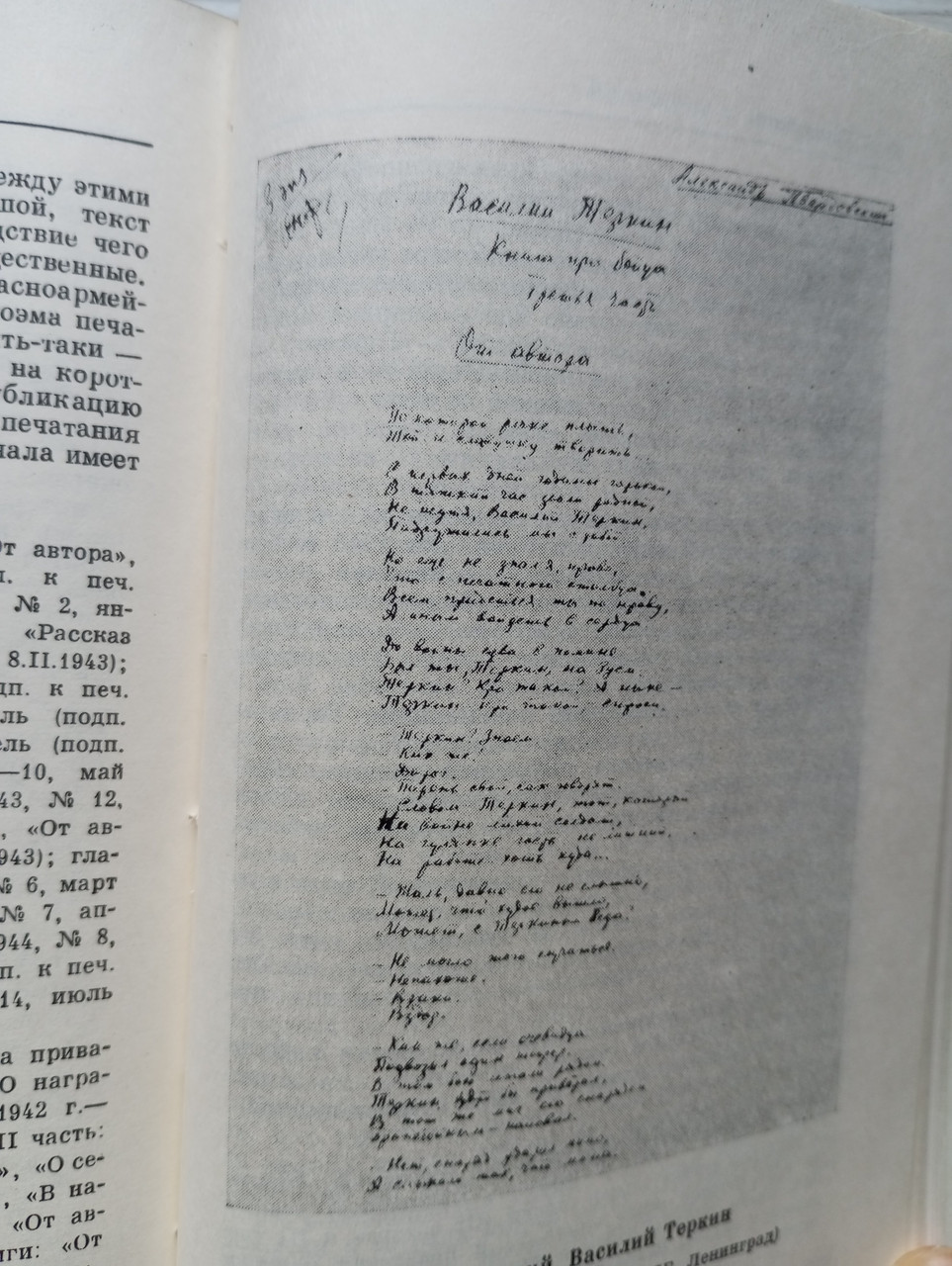 Product image preview