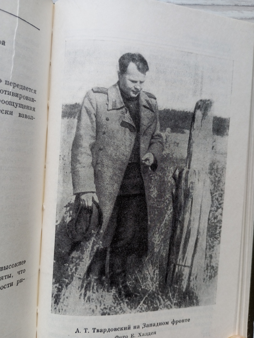 Product image preview