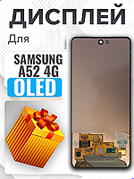 Дисплей Samsung A52 4g (SM-A525F) (OLED) (жовтий шлейф) високої якості , екран на Самсунг А52