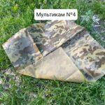 Флізелін (Спанбонд) 70г/м Мультікам №4, фото 2