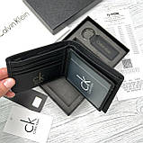 Чоловіче шкіряне портмоне в подарунковій упаковці з брелком (8877-2), фото 2
