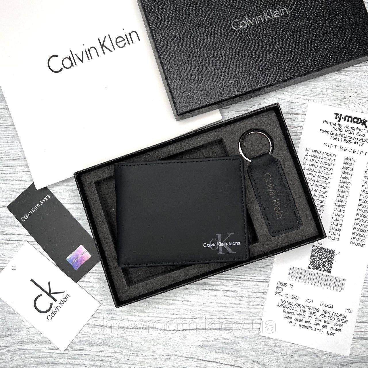 Чоловіче шкіряне портмоне в подарунковій упаковці з брелком (8877-2), фото 1