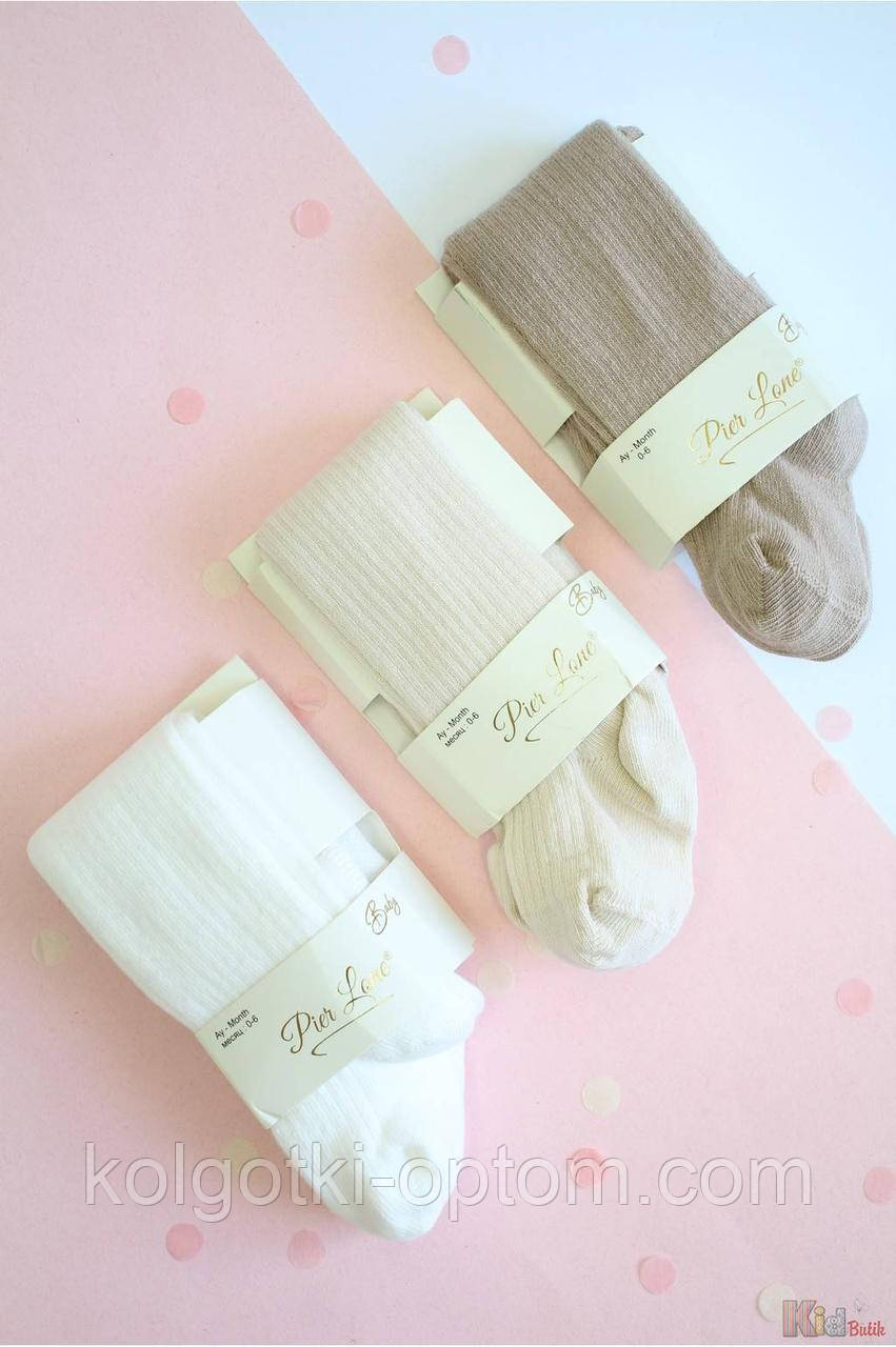 ОПТОМ Колготки ароматизовані в рубчики (52-62 / 0-3 міс.)  Pier Lone 2125000882253, фото 1