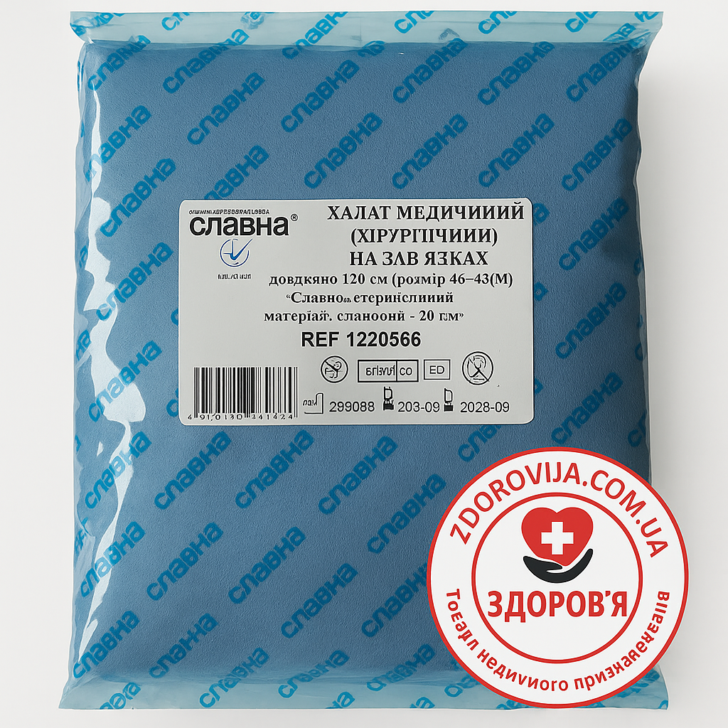 Хірургічний халат Славна, на зав’язках, 120 см, М (46–48), спанбонд 30 г/м², стерильний