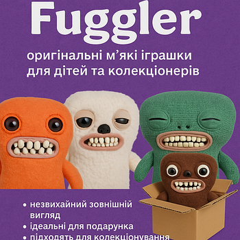 Fuggler — м’які іграшки для дітей та колекціонерів