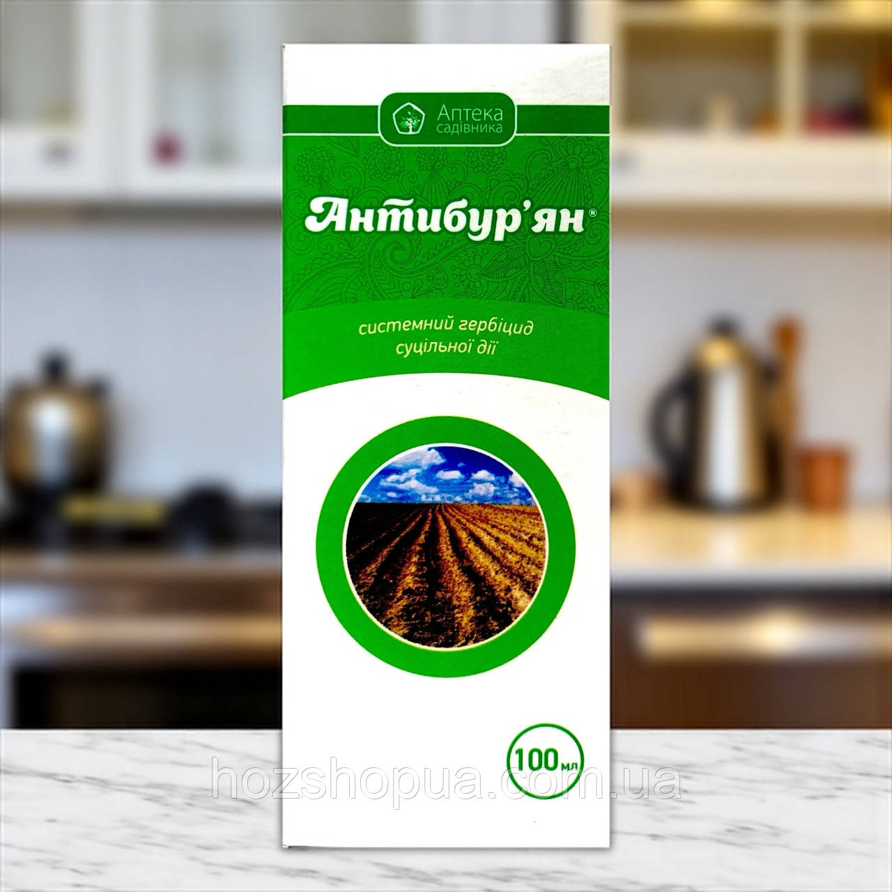 Гербіцид Антибур'ян Аптека Садівника, 100 мл