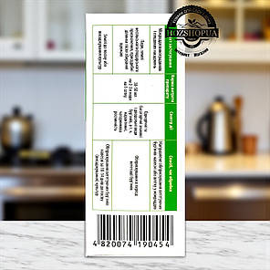 Гербіцид Антибур'ян Аптека Садівника, 100 мл, фото 2