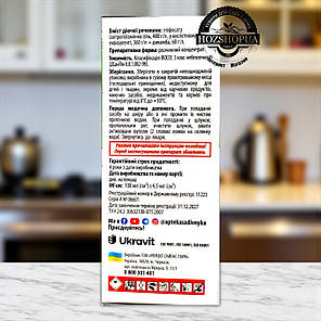 Гербіцид Антибур'ян Аптека Садівника, 100 мл, фото 3