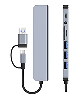 Універсальний USB-хаб 8 в 1 – Type-C, USB 3.0, SD/TF картридер, аудіо 3.5 мм