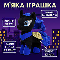 М'яка іграшка Єдиноріг Принцеса Луна 31 см — чорний плюшевий поні з синьою гривою арт. 00084-84, фото 8
