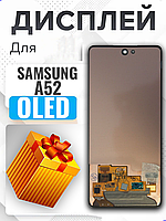 Дисплей Samsung A52 (SM-A525F) (OLED) (жовтий шлейф) високої якості , екран на Самсунг А52