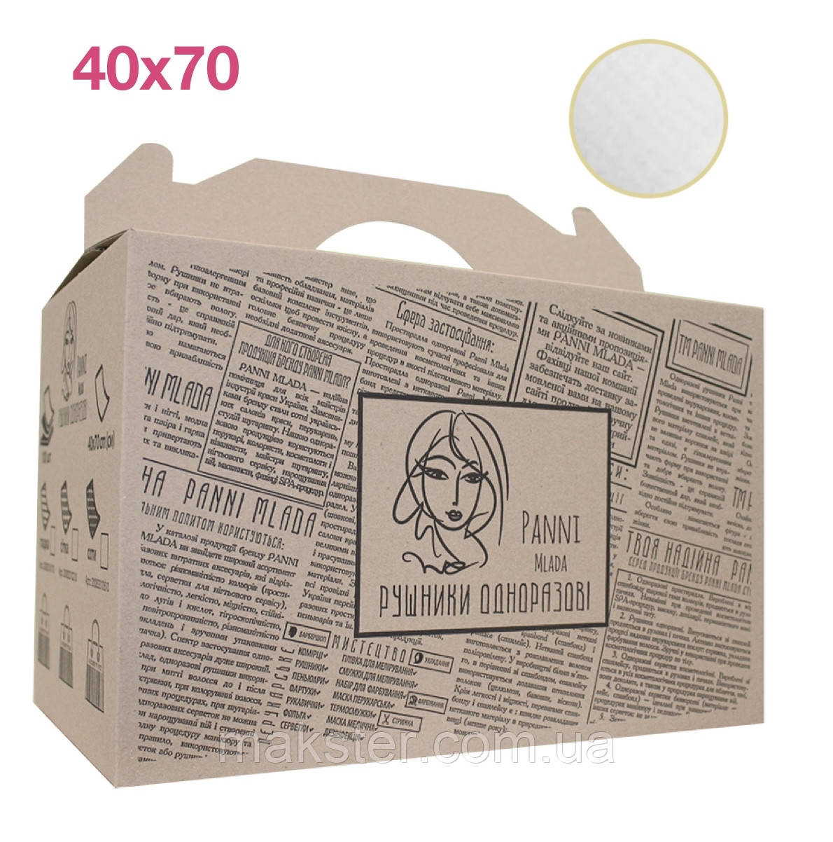 Рушники одноразові спанлейс Panni Mlada, 40×70 см, білі, гладкі, 40 г/м², 25 шт/пачка, 100 шт/коробка.