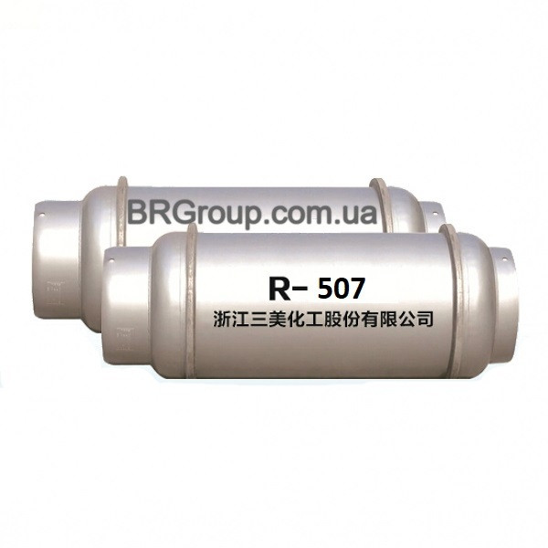 Хладон 507 (690 кг), фото 1