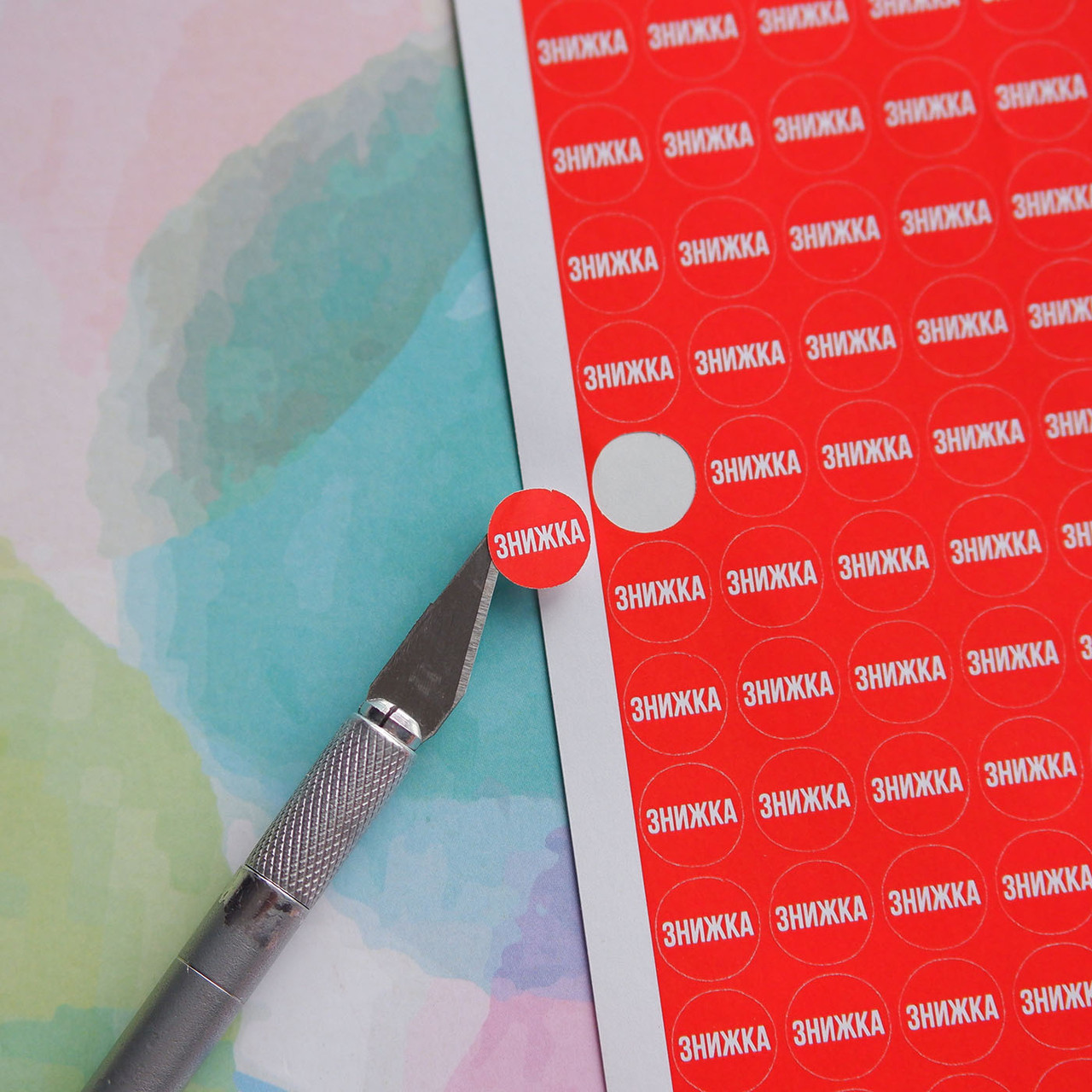 Наліпка на товар, Знижка, 10мм