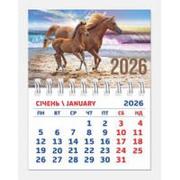 Календар Коні Контраст малий на магніті  90х105 мм 01