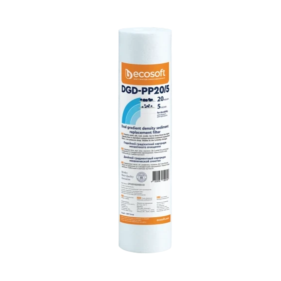 Картридж градієнтний для фільтра холодної води Ecosoft 25x10" спінений поліпропілен CPV2510205ECO, фото 1