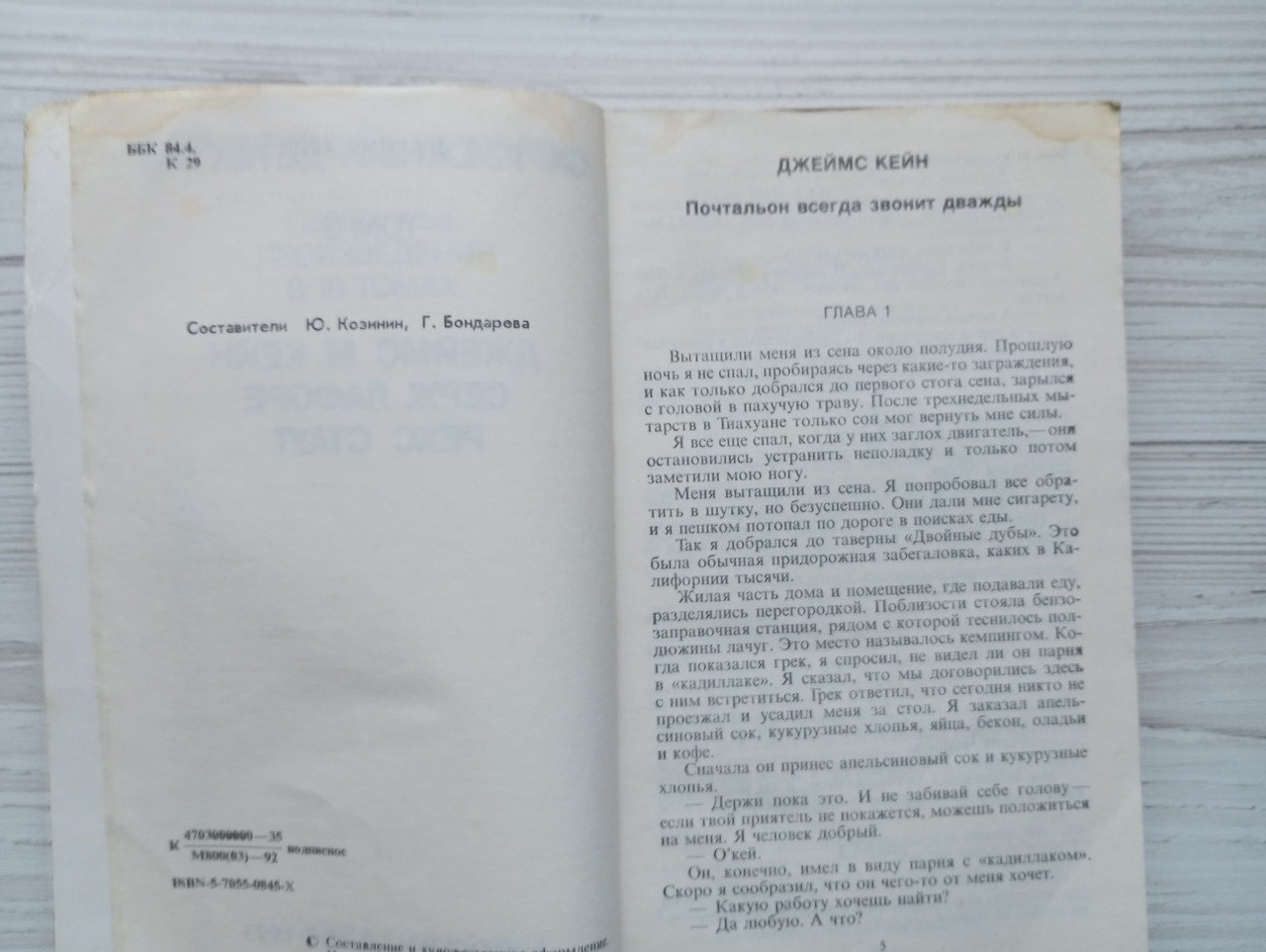 Product image preview