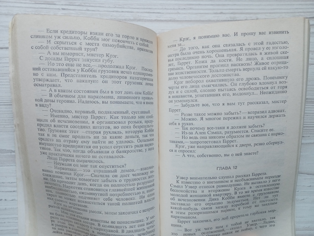 Product image preview