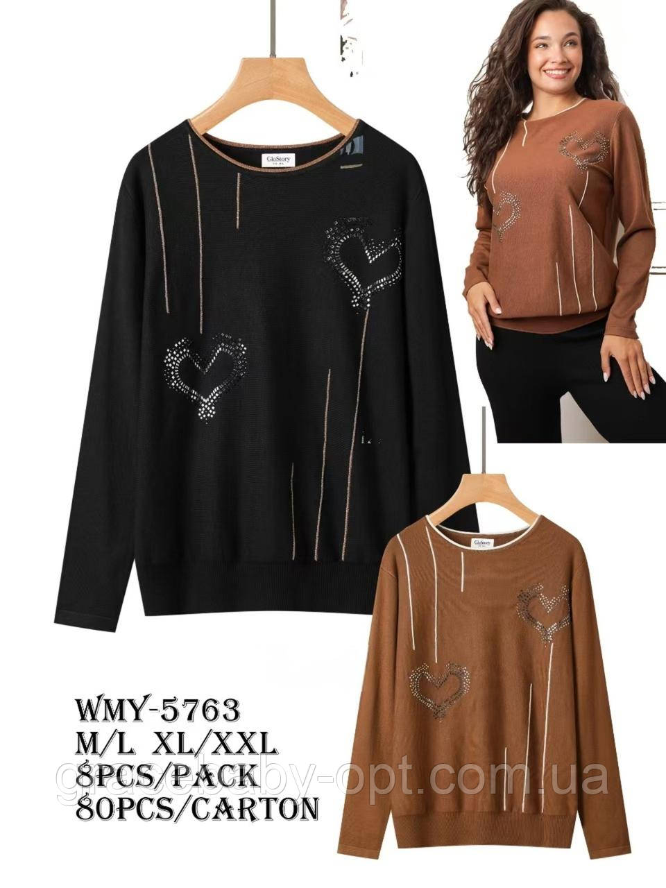 Светр жіночий оптом, Glo-story, M/L-XL/2XL рр., No WMY-5763, фото 1