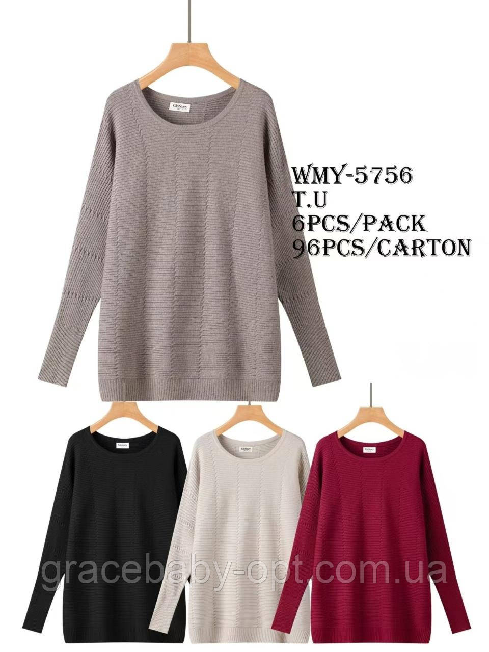 Светр жіночий оптом, Glo-story, No WMY-5756, фото 1