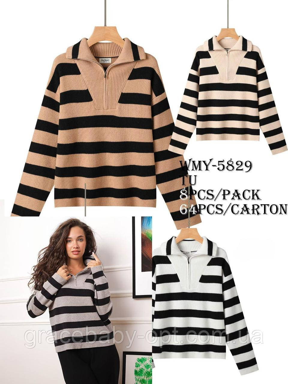 Светр жіночий оптом, Glo-story,  No WMY-5829, фото 1