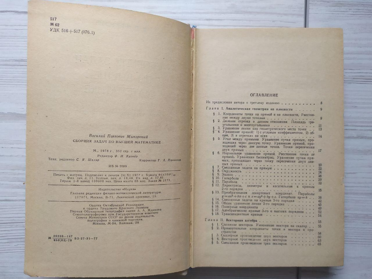 Product image preview