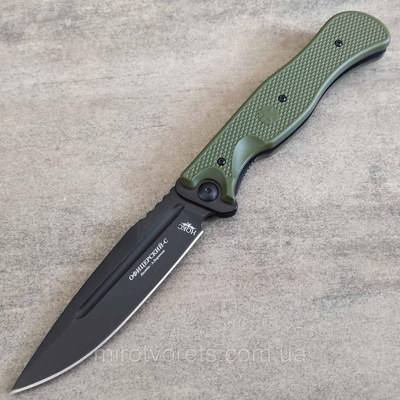 Ніж складний НОКС Офіцерський-С, D2, пластик, олива, фото 1