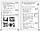 НУШ 6 кл. Здоров'я, безпека та добробут. Поточне та підсумкове оцінювання (+діагностувальні роботи). Ранок, фото 3