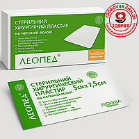 Лейкопластир «Леопед» 5×7,5 см, 50 шт/упаковка