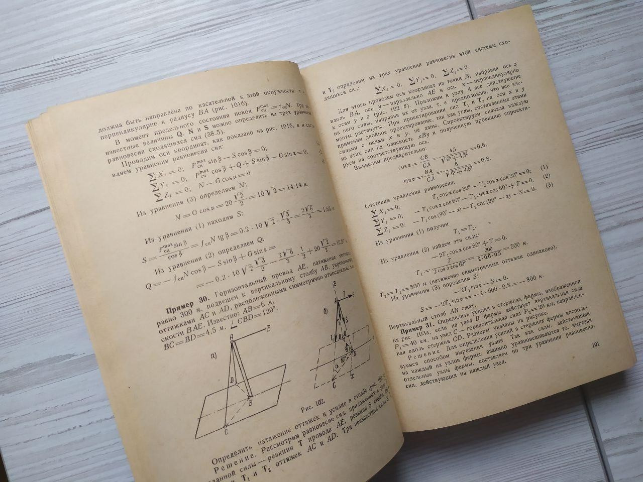 Product image preview