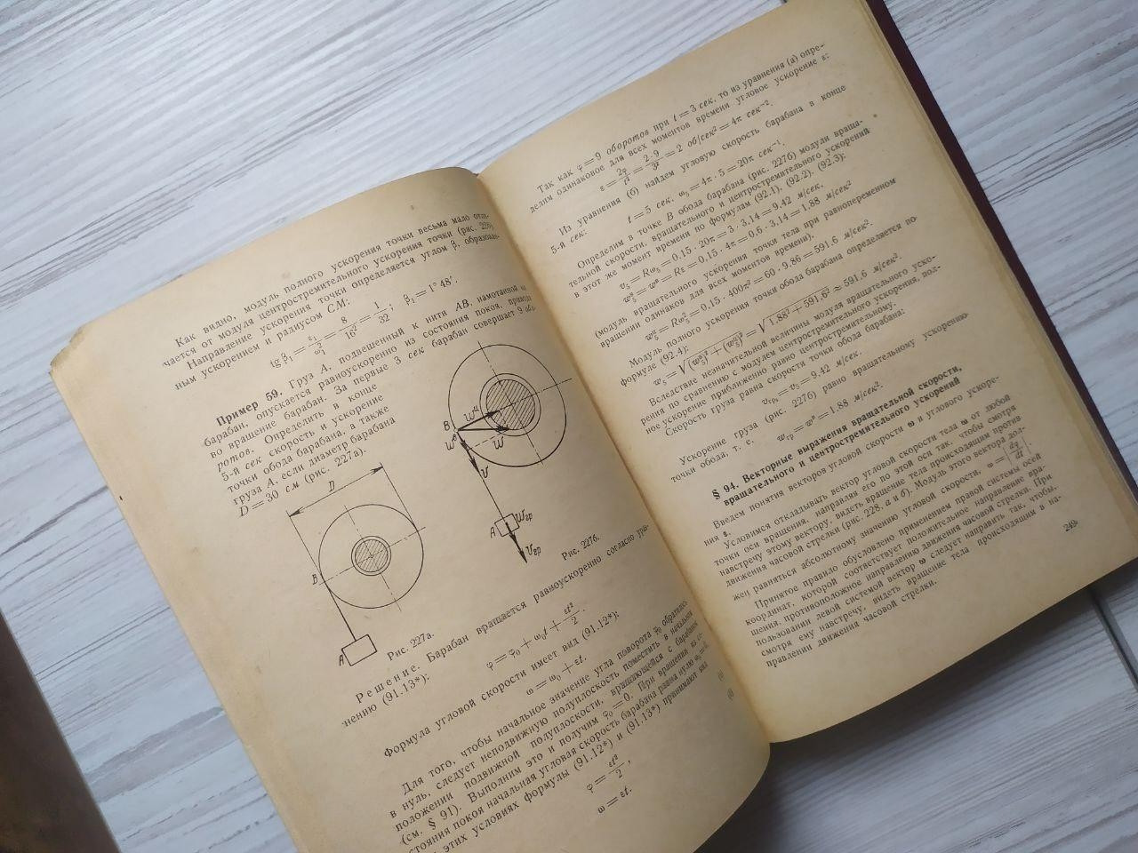 Product image preview