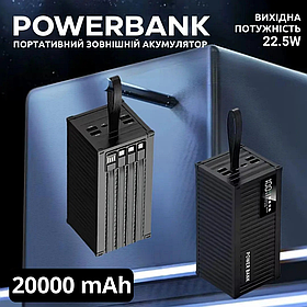 Портативний зовнішній акумулятор, павербанк 20000мАг, Powerbank зі швидкою зарядкою та кабелями Black