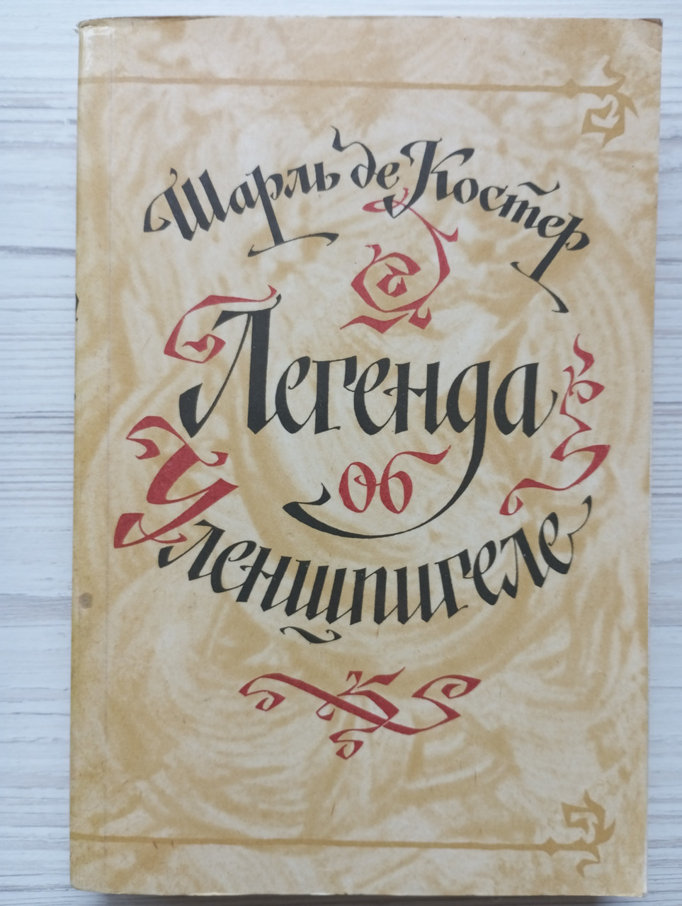 Product image preview