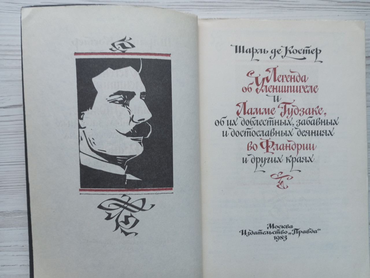 Product image preview