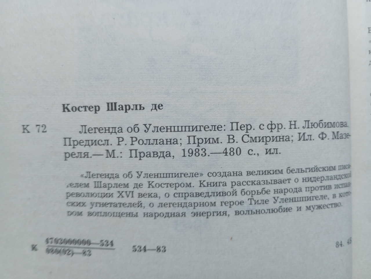 Product image preview