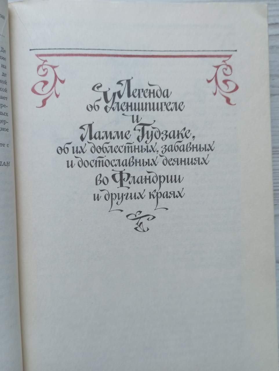 Product image preview